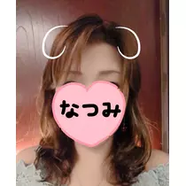 なつみ