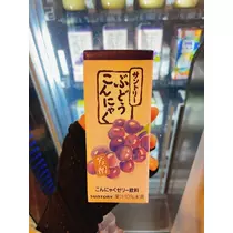 サキ