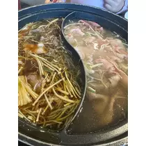 るな