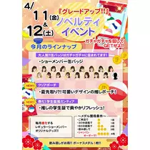 TaroTube