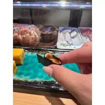 いる