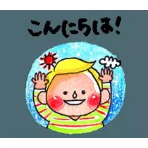 まい