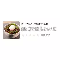 ひな