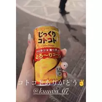かんな