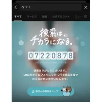 えみり
