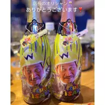 えりか
