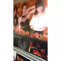 あやの
