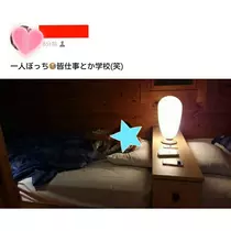 らん