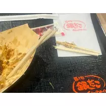 たると