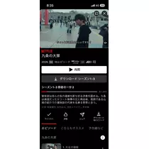 あみ