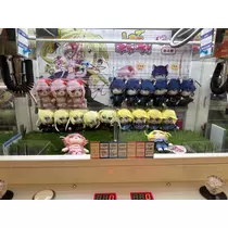 せりな