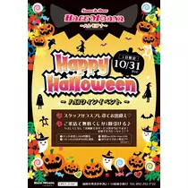 はづき