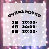 みちる
