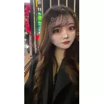 せな