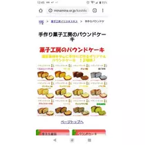 ひな