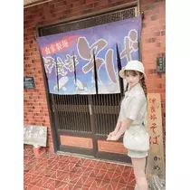 紬 むぎ