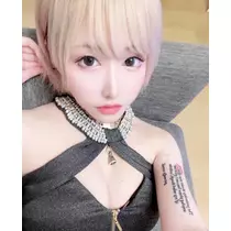 あこ