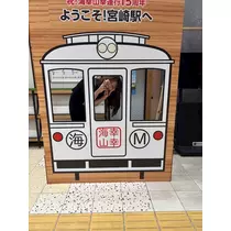 えりな