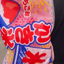 そら