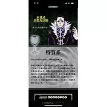 れいん