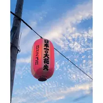 桃 かんな