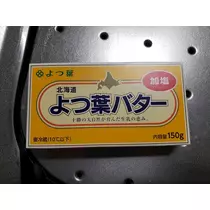 エミ （スタッフ）