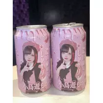 小鳥遊 もか