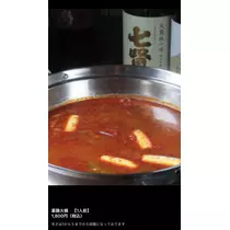 七星 夏純
