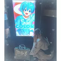 せいら