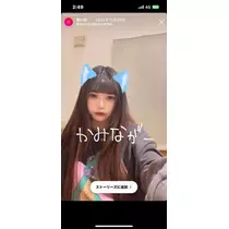 神永 莉聖