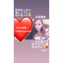 一咲 エム