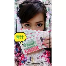 紫音