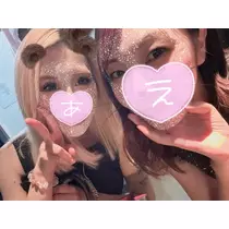 えりか