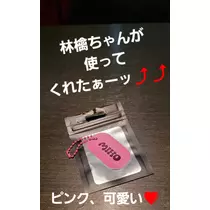 美穂