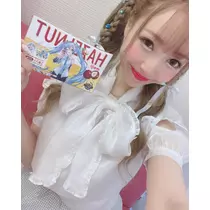 お茶の水うらん