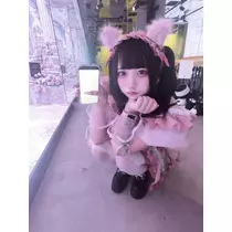 める