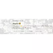 しゅう