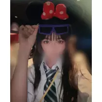 める