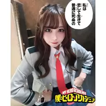 めぐ