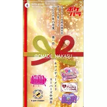 ボコボコりん