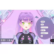 ねむ