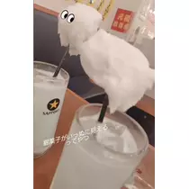 紫音