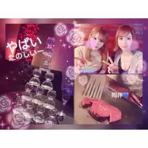 有栖川 りな