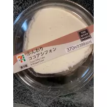 ふゆな