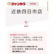 立華 碧