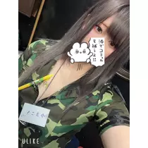 ゆま