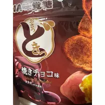 しずか