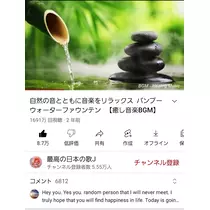 ゆきの