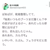 れみ