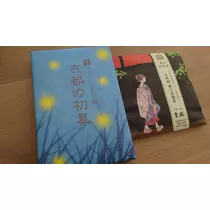 のはら かすみ